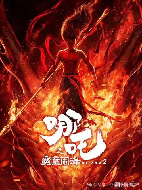 墨色江湖 动漫番剧在线观看