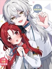 深海食堂 漫画改编