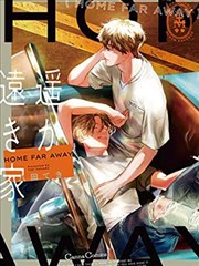 长夜书店 漫画改编
